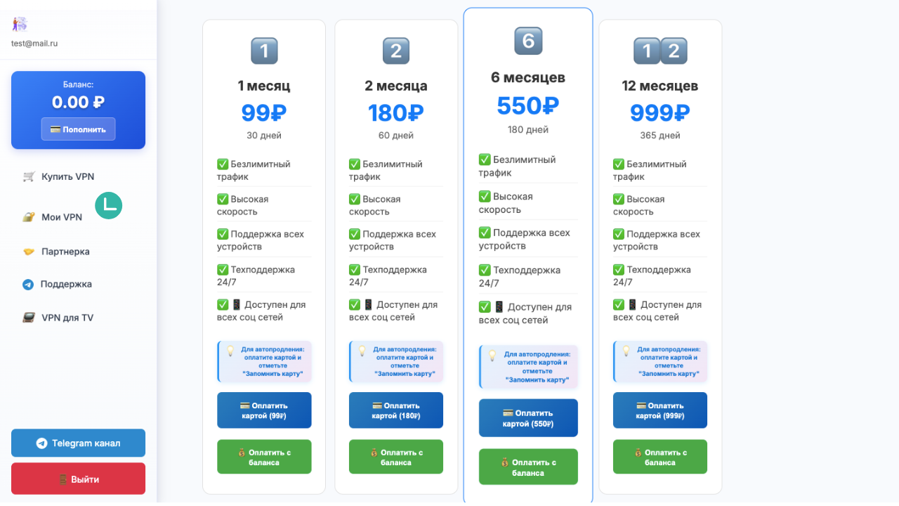 Не работает ChatGpt в России