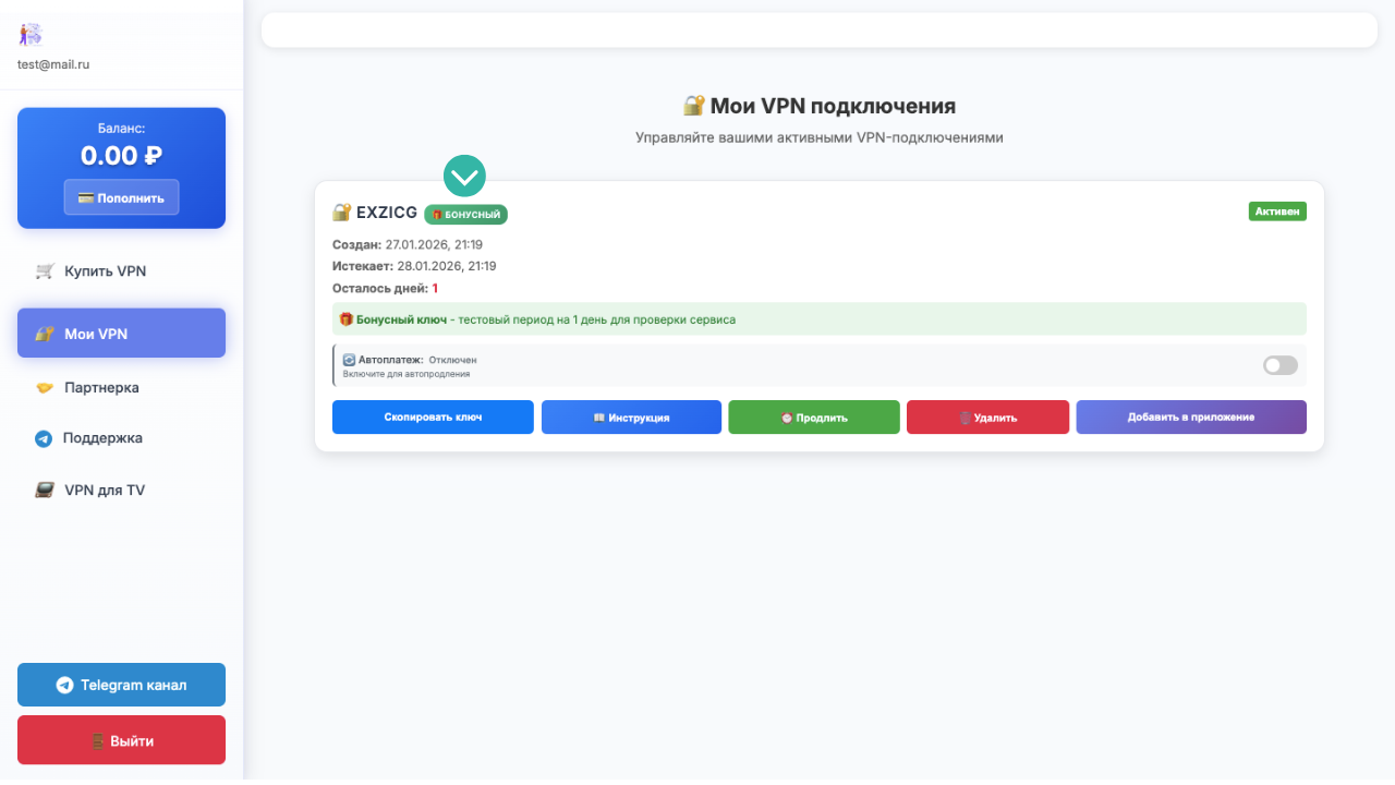 Не работает ChatGpt в России