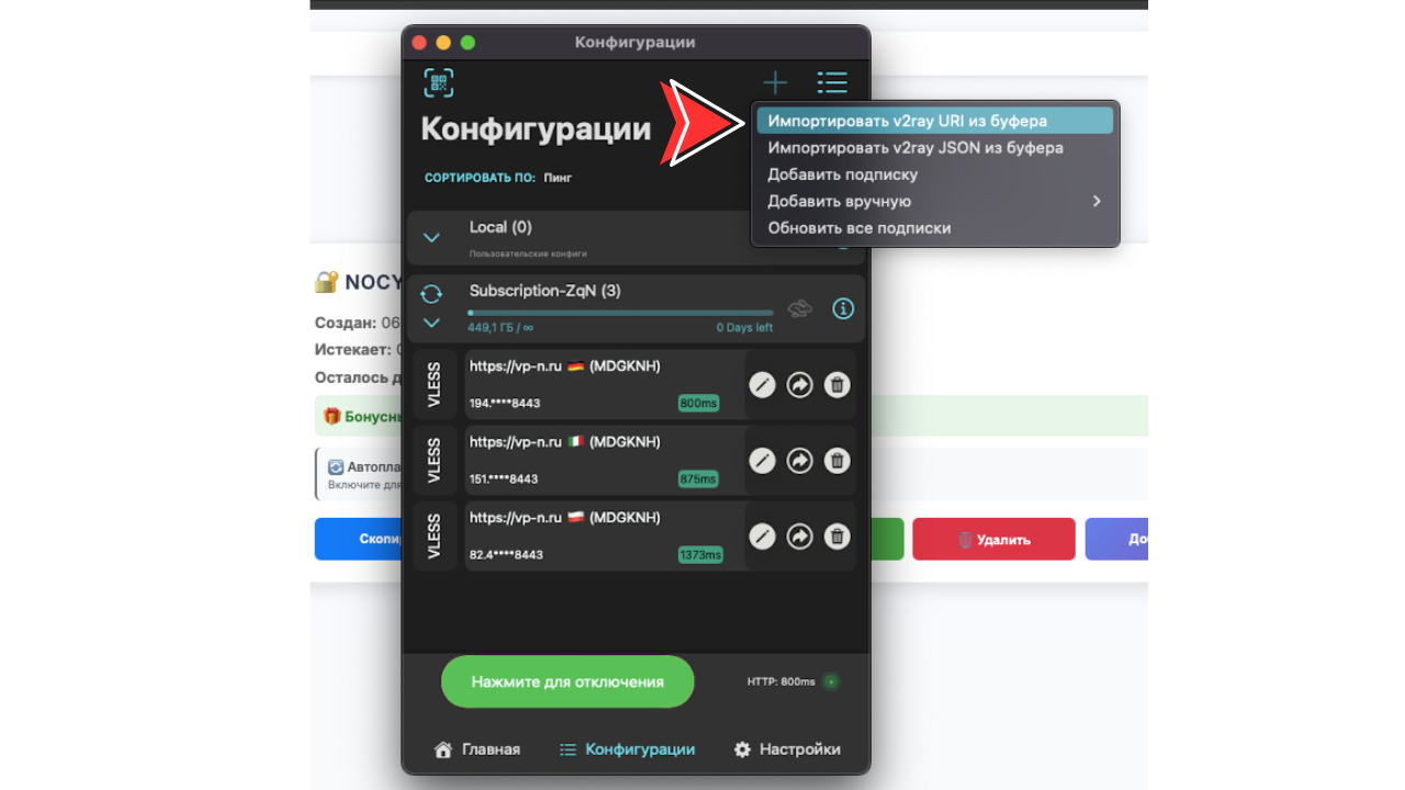 Не работает ChatGpt в России