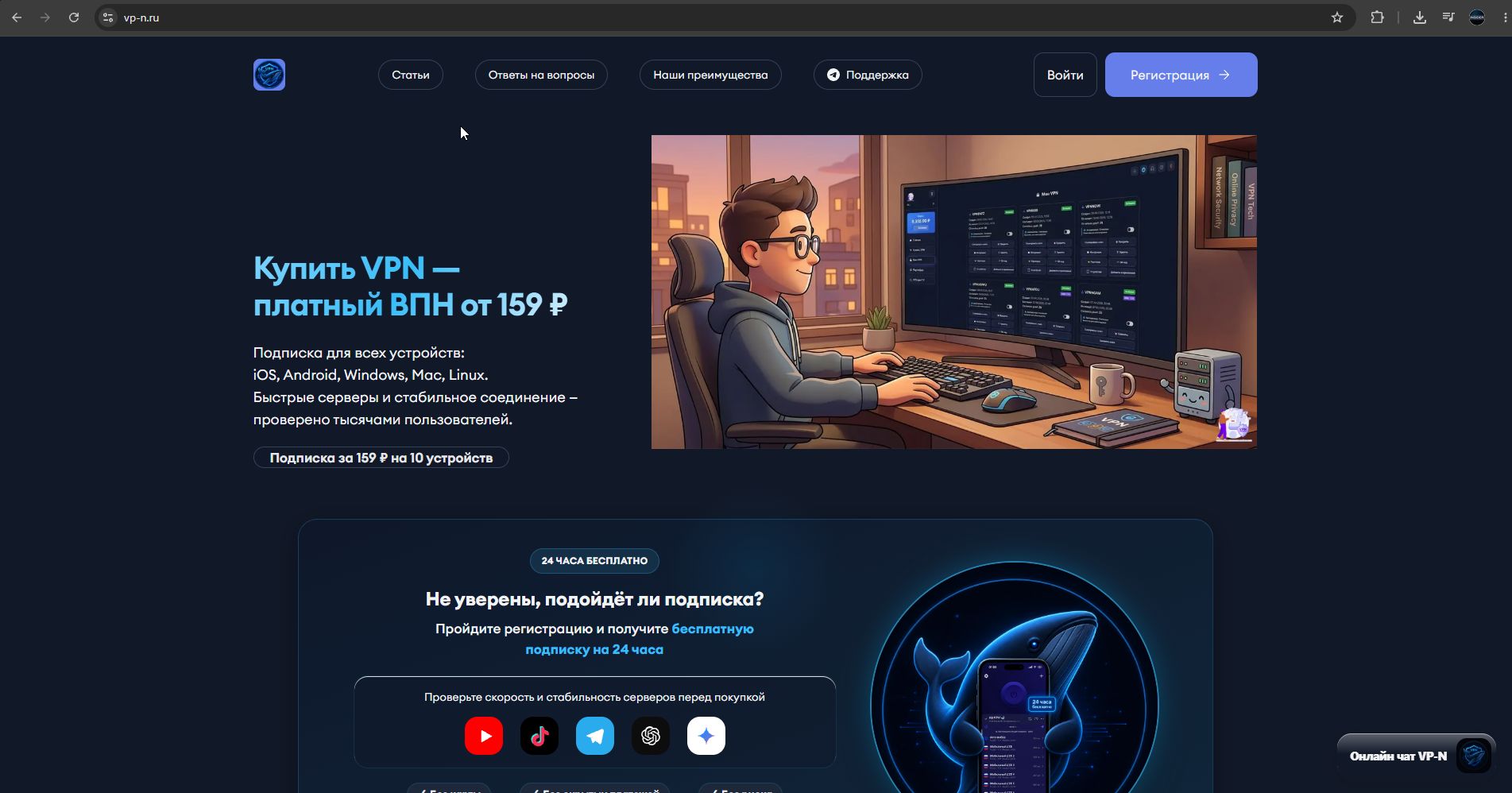 Купить VPN Happ Plus
