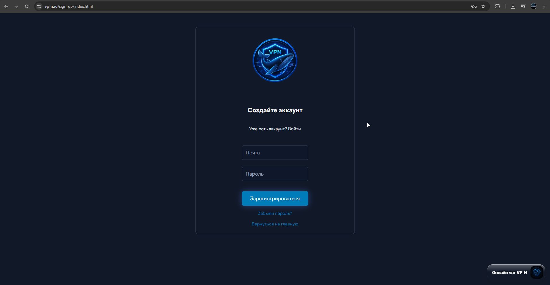 Купить VPN Happ Plus