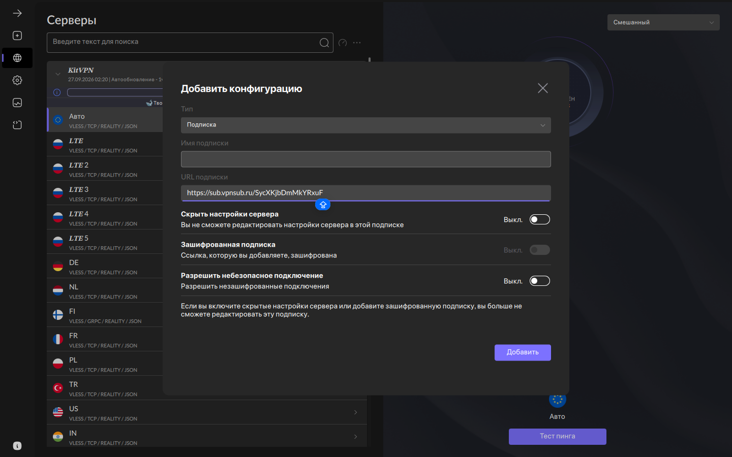 Впн для netflix на телевизор купить