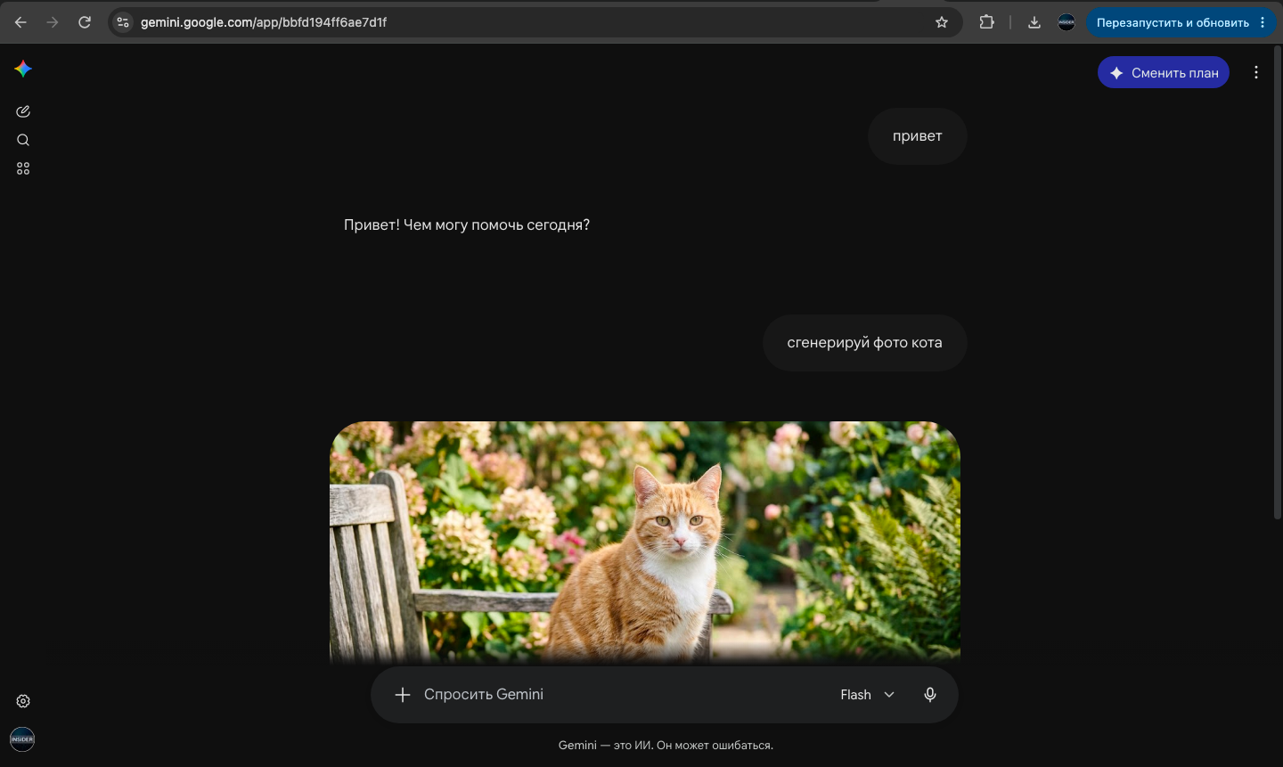 VPN для Gemini, ChatGPT, Google Flow